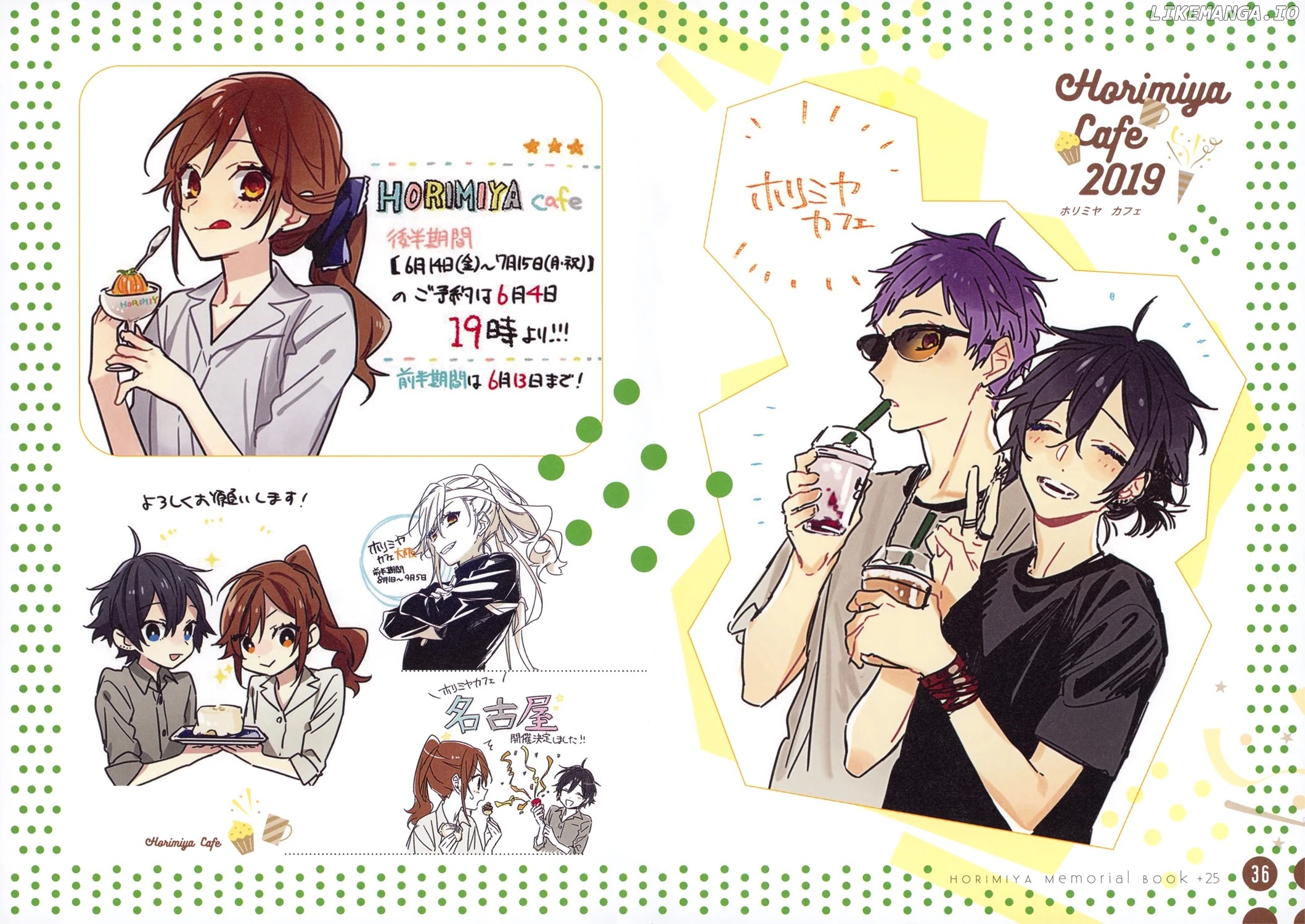 Horimiya, Chapter 122.8 image 83